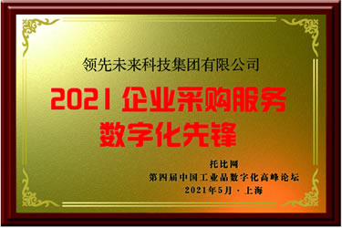 2021ҵɹֻȷ潱